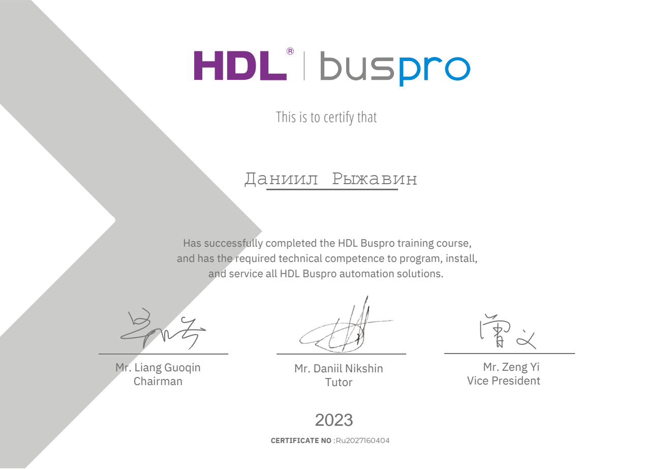HDL Buspro